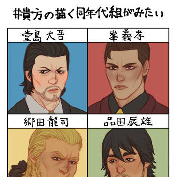 龍峯品大 001