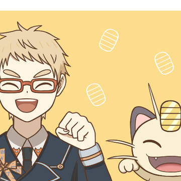 にゃー！！