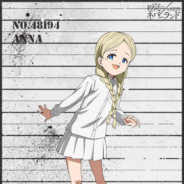 アンナ