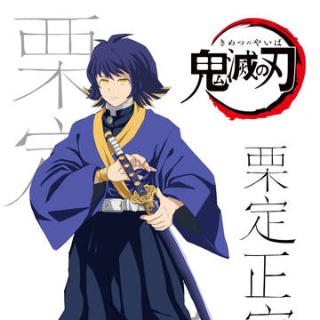 Kurisada Masamune