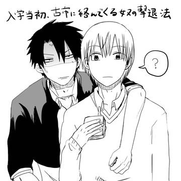 おうち時間に