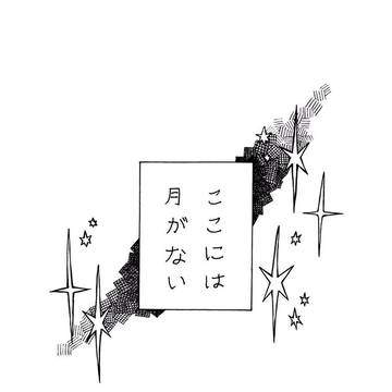 似ているが、似ているだけ。