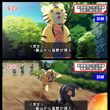防災訓練をしよう