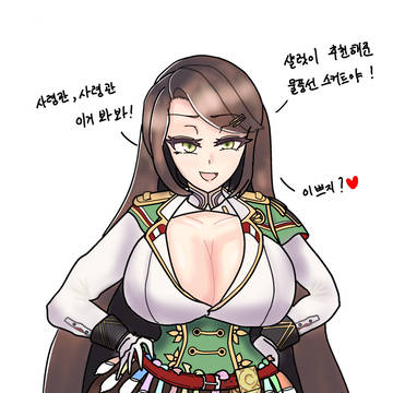 빡대가리 철룡이