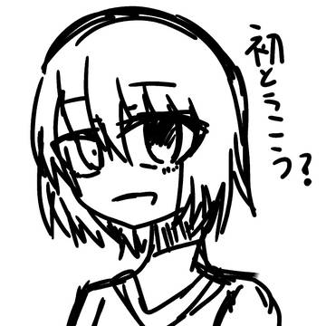 初投稿