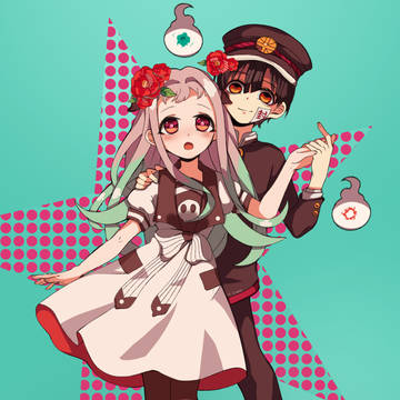 花子君