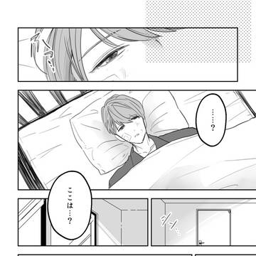 尋問後のモブ×エイプリル