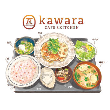Kawara 定食