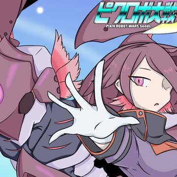 【PRWS】アイキャッチ:害意の模倣者【侵略】