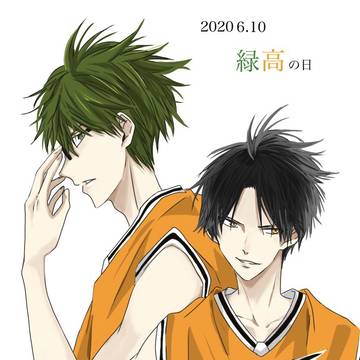 緑高の日【2020】