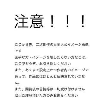 女主人公設定画