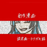 設定画3