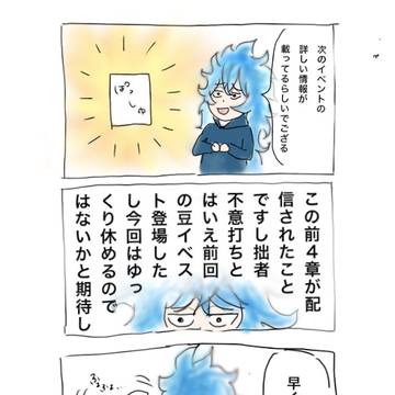 ゴーストマリッジ