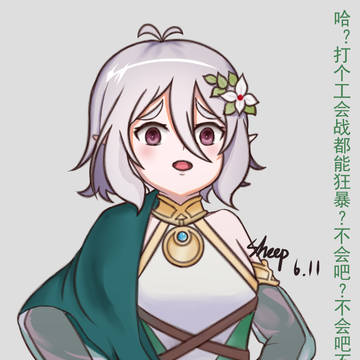 可可萝
