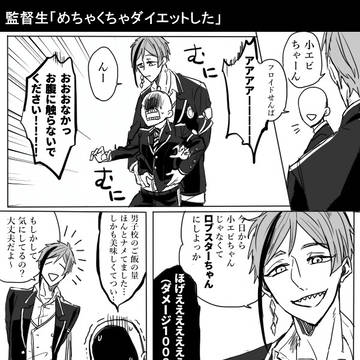 twst詰め合わせ③
