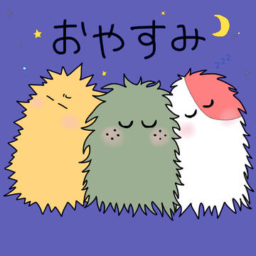 毛玉シリーズ