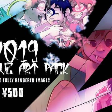 2019 Exclusive Art Pack
