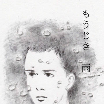2020 エアむ　なんちゃって新刊のお知らせ