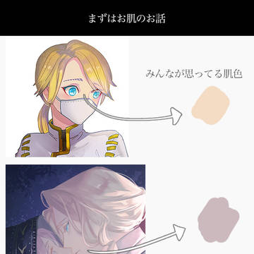 【メイキング】透明感ある絵のお話