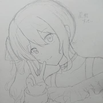 すいちゃん
