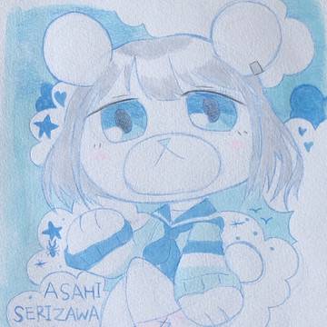 芹沢あさひクマ