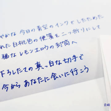レターセット