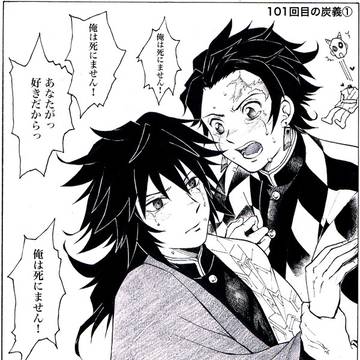 炭義ワンドロ＋α①