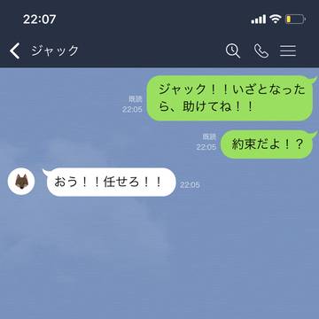 匂いフェチの監督生ちゃん6