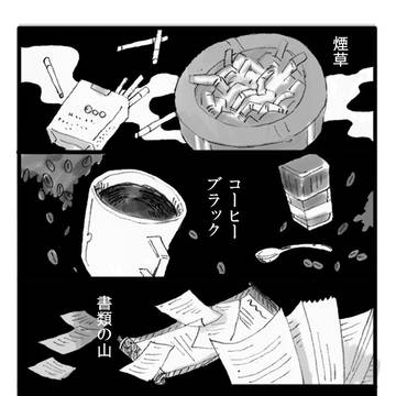 土方と沖田つめあわせ③