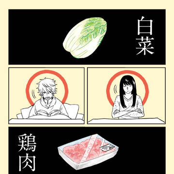 宇宙