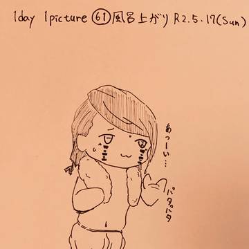 1日1絵まとめ7