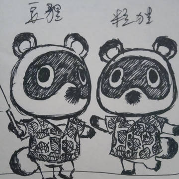 【临摹】动物森友会
