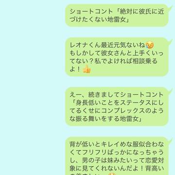 明日は我が身