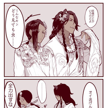 ※ネタバレ有