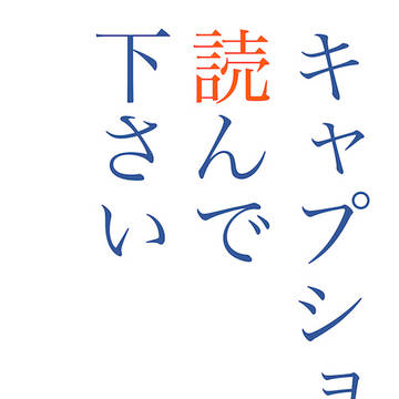 おれかろぐ3