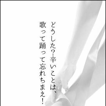 【twst】2行のやつinスカラビア＋‪α‬