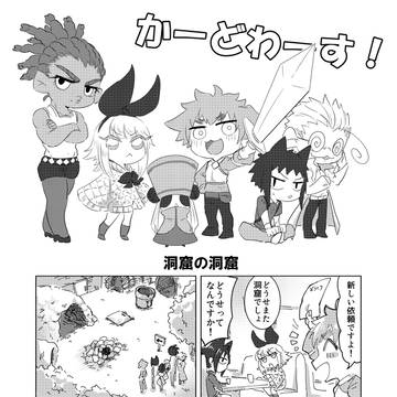 カードワース カーニバル