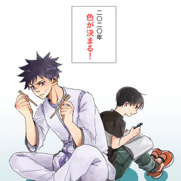 色が！？！