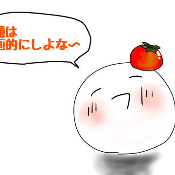 課題を応援（？）してくれるもちぶん