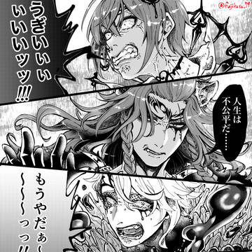 察した監督生(♂)※四章までのオバブロネタバレ