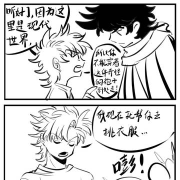 杂