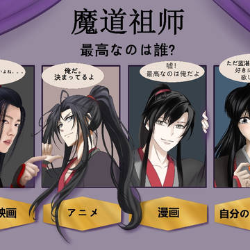 魏婴