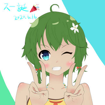 スーちゃん誕生日絵