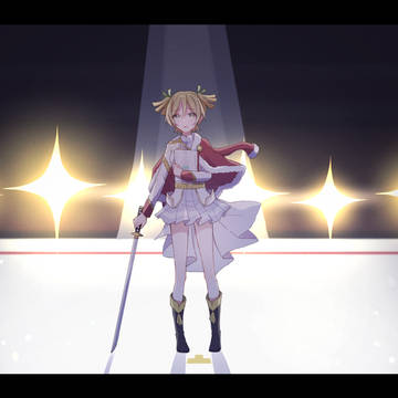 届かなくて眩しい