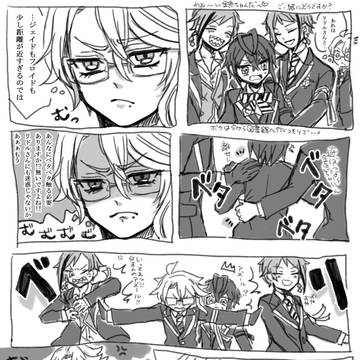 アズリドLOG②
