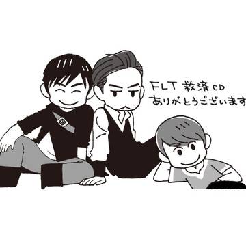りゅ
