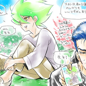 2020 0609 超人ロックの日!!!