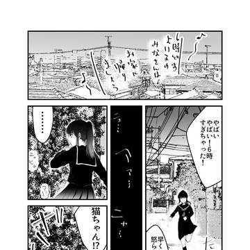 漫画log