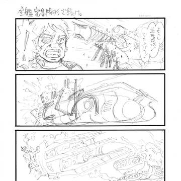 久々に元祖ヤマトを見返してます。