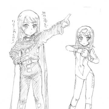 2205に向けて
